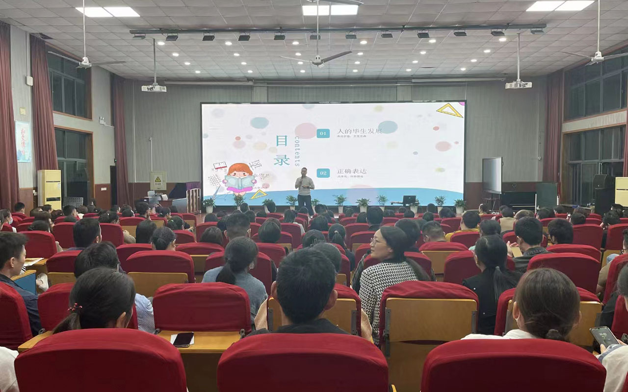 宁化雅戈尔小学