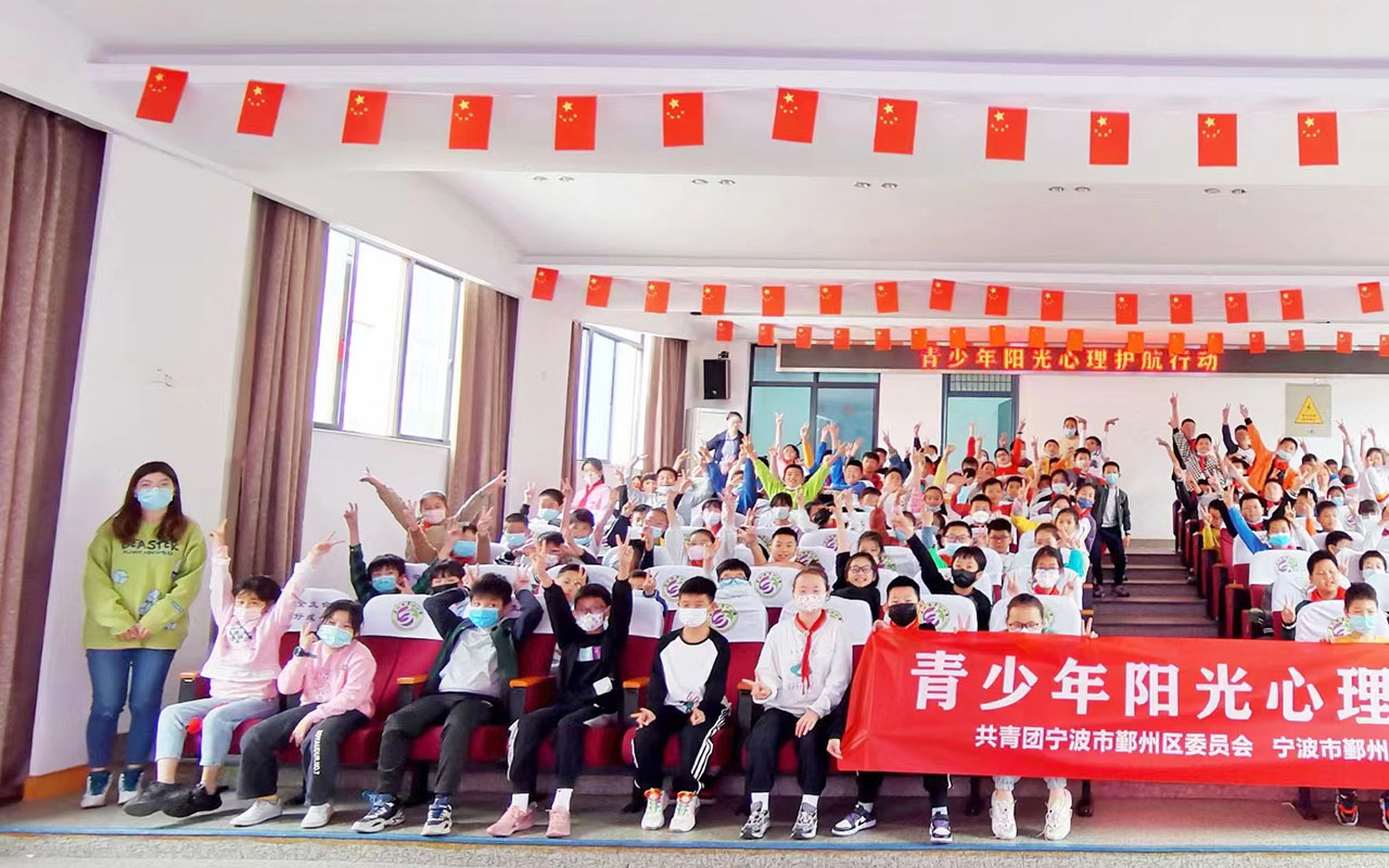 宁化青少年阳光护航